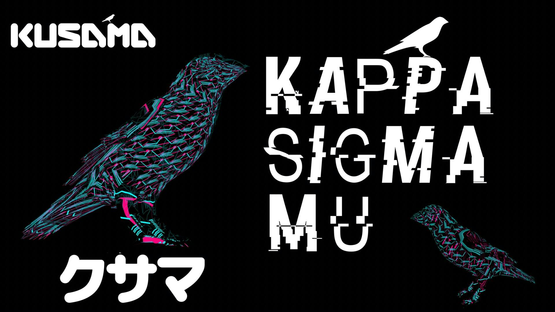 Kappa Sigma Mu (Cyborg Society)